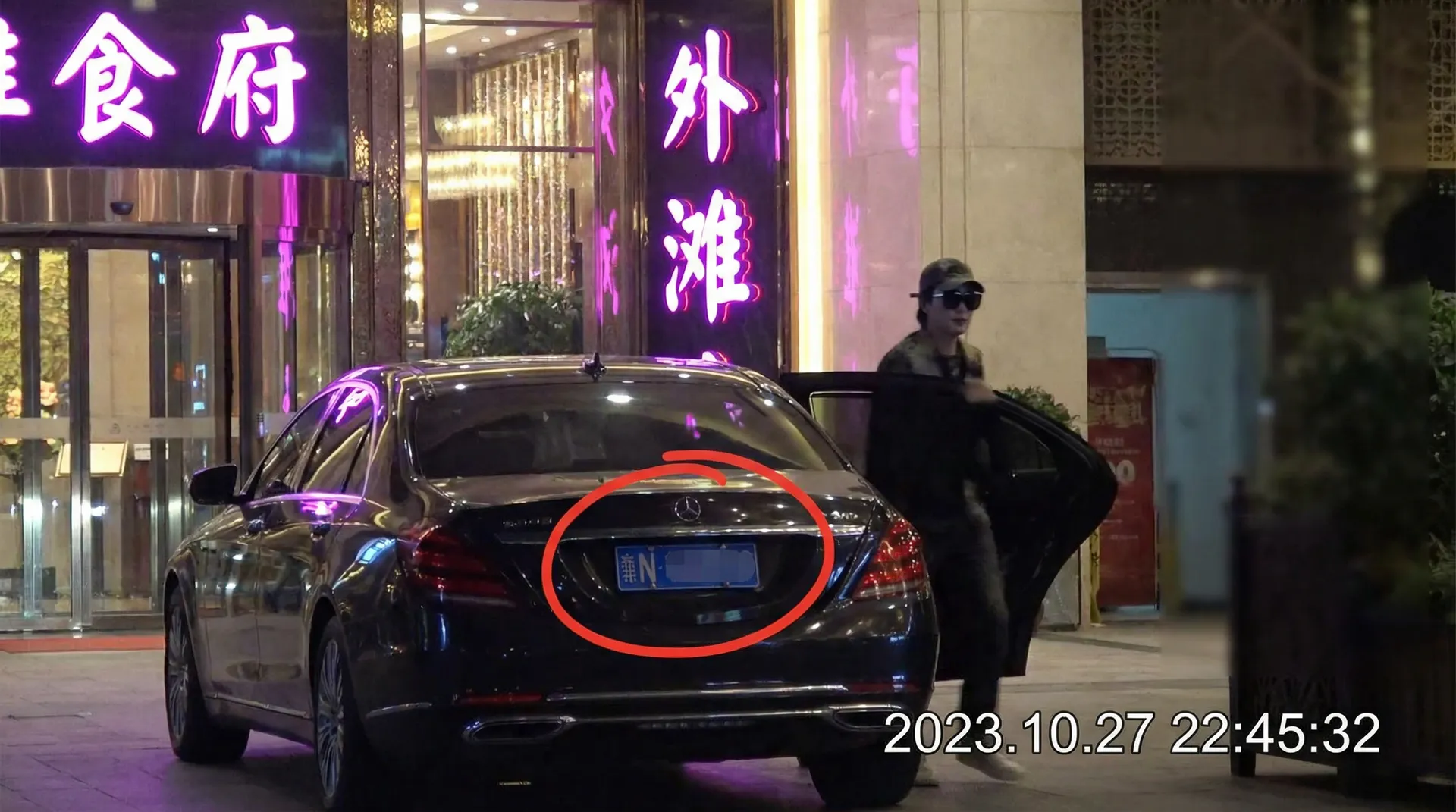蜜桃视频 | 蜜桃视频官网 - 吃瓜爆料蜜桃视频合集 - 某明星深夜现身高档餐厅被拍