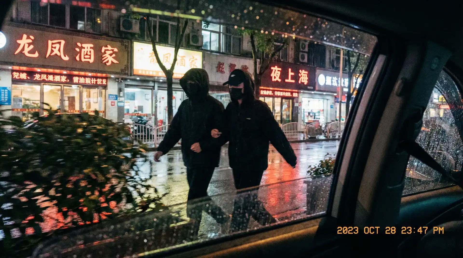 蜜桃视频 | 蜜桃视频官网 - 吃瓜爆料蜜桃视频合集 - 顶流明星深夜密会现场抓拍照片